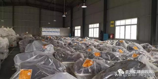 亚博集团,娄底危险废物经营,环保技术开发及咨询推广,环境设施建设,危险废物运营管理 亚博集团,娄底危险废物经营,环保技术开发及咨询推广,环境设施建设,危险废物运营管理